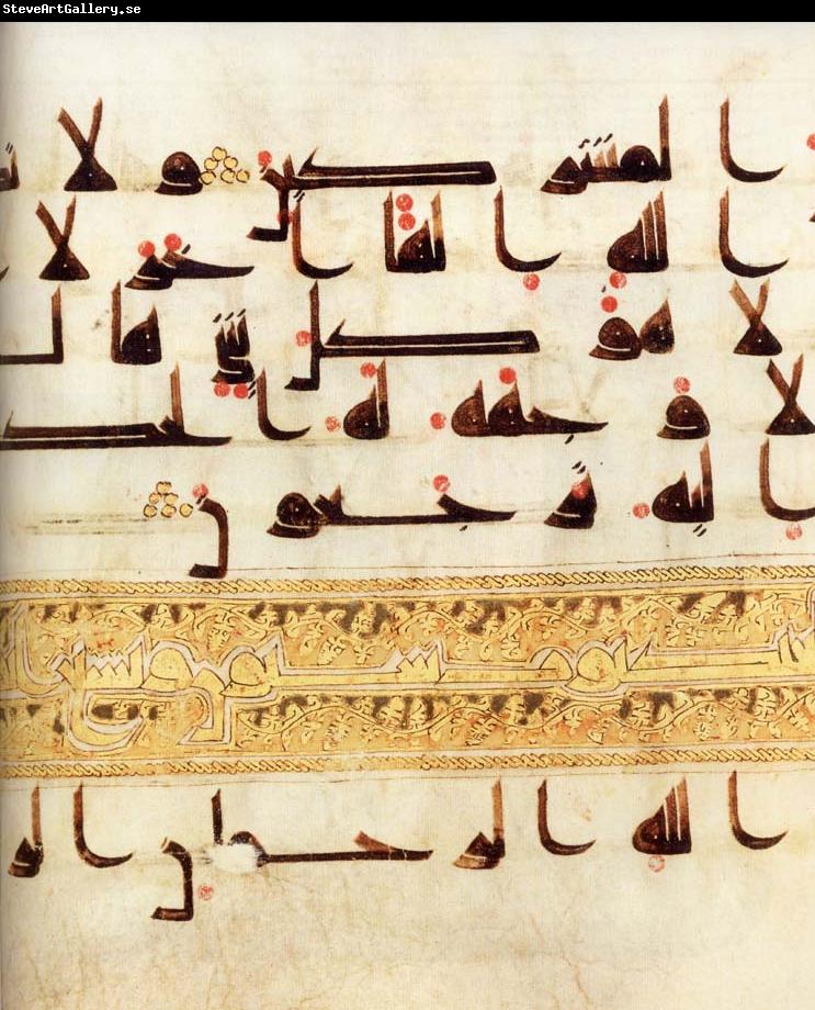 unknow artist Details of Page from the Qu'ran